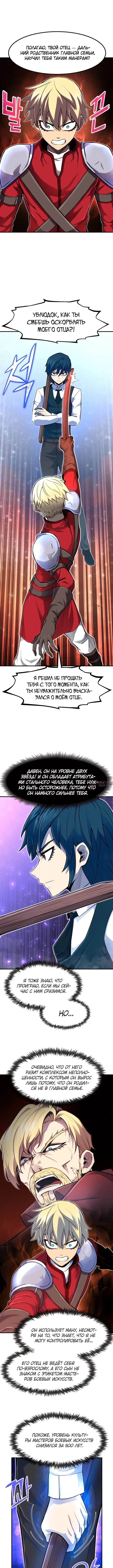 Page 5.001