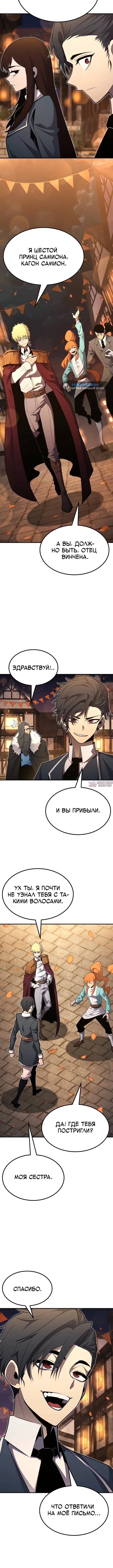 Page 6.001