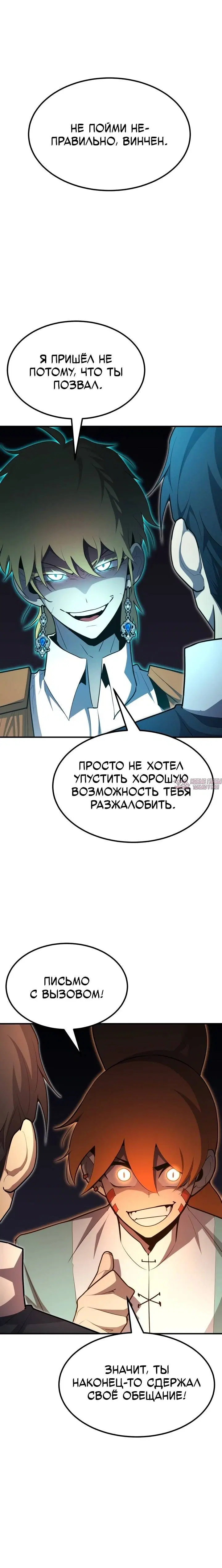 Page 6.002