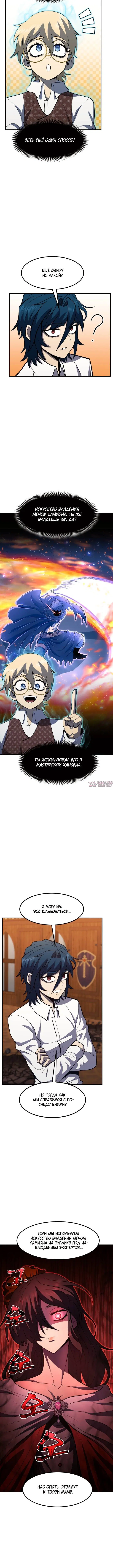 Page 6.001
