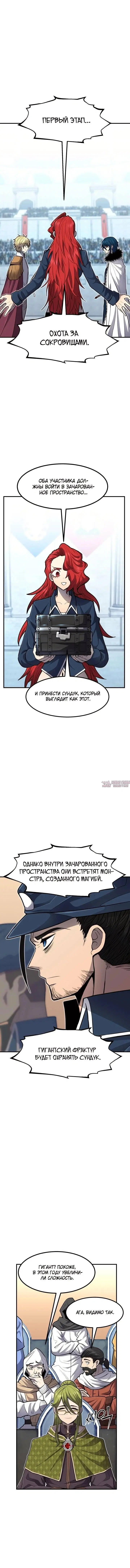 Page 6.001