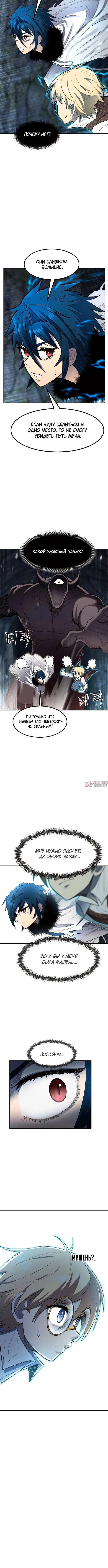 Page 6.001