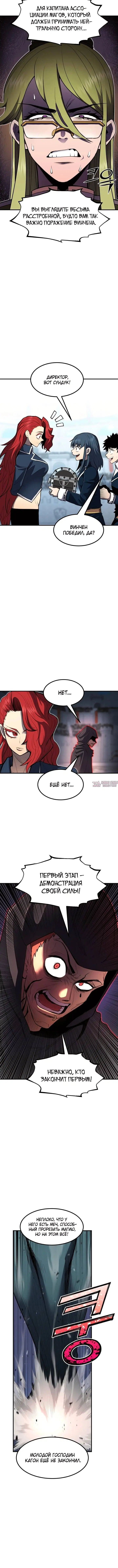 Page 6.001
