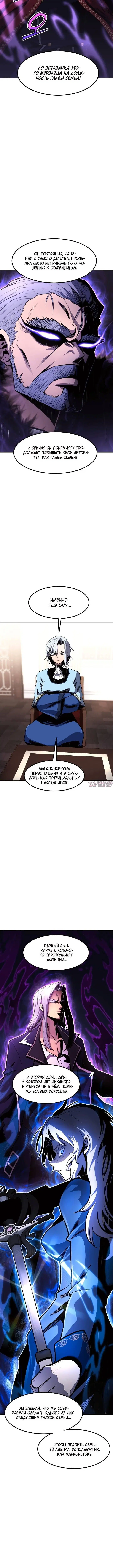 Page 6.001