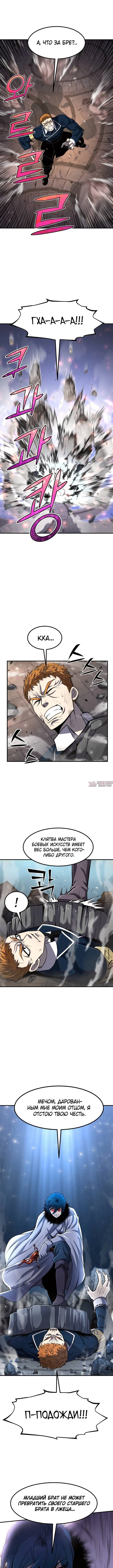 Page 6.001