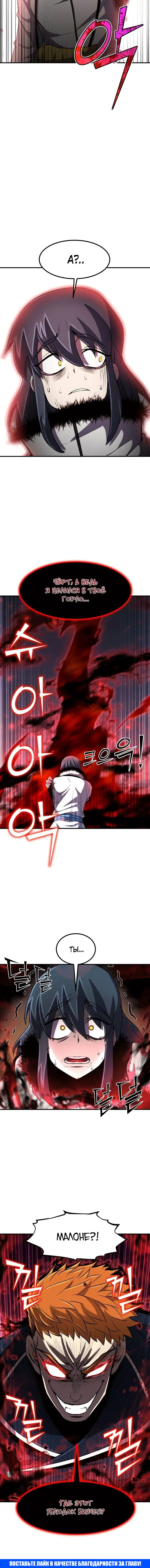 Page 6.001