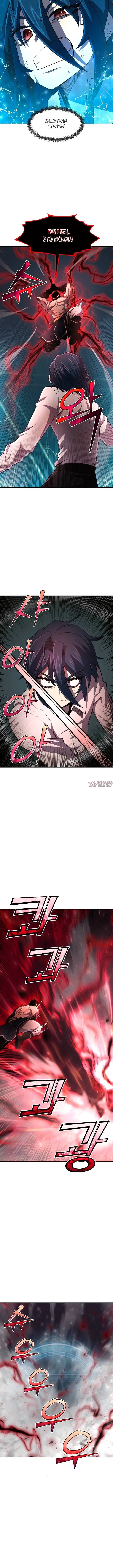 Page 6.001