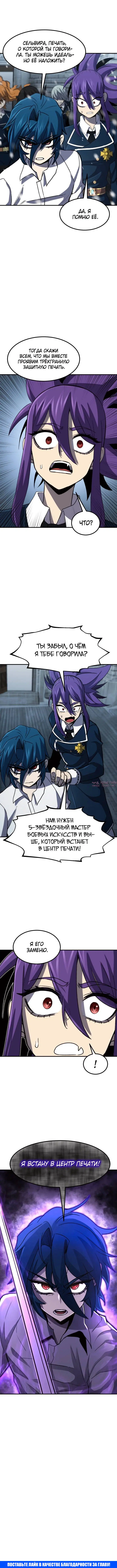 Page 6.001