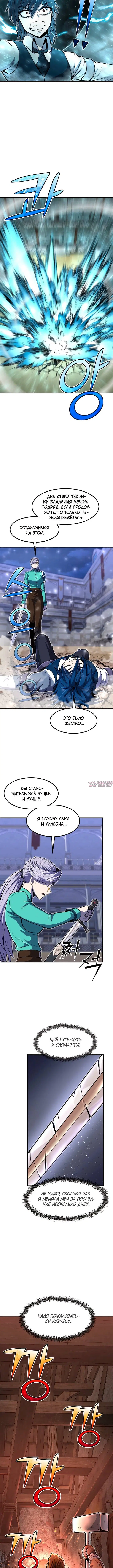 Page 6.001