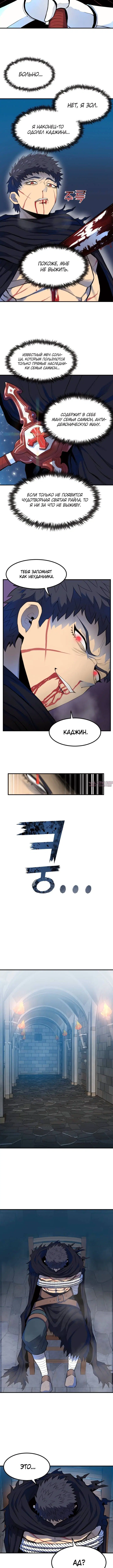 Page 6.001
