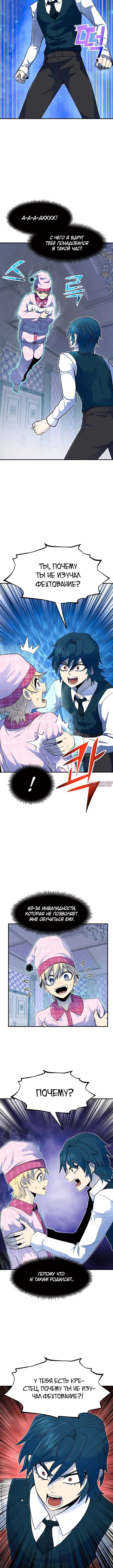 Page 6.001