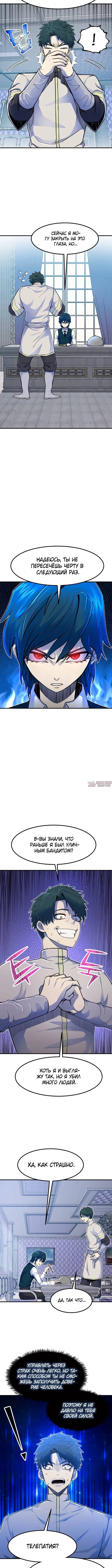 Page 6.001