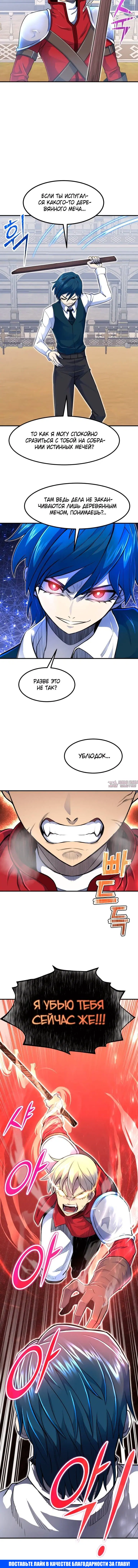 Page 6.001