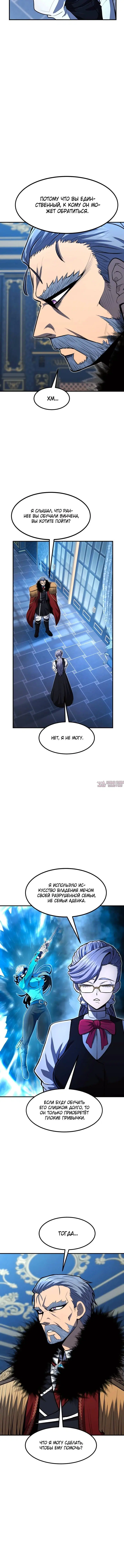 Page 7.001