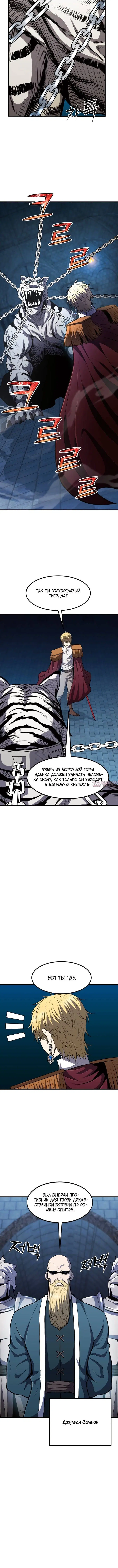 Page 7.001