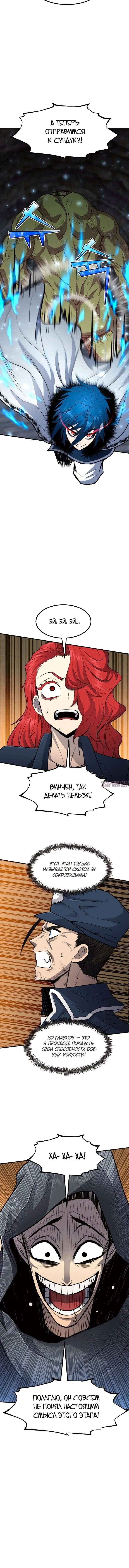 Page 7.001