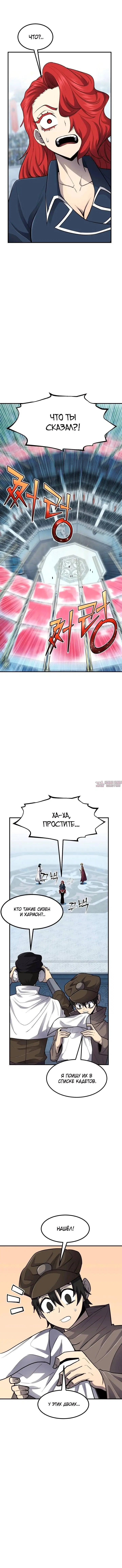 Page 7.001