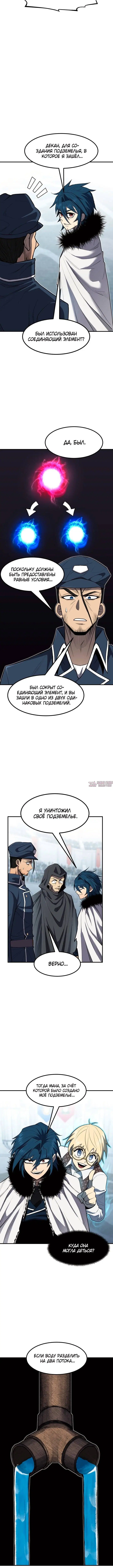 Page 7.001