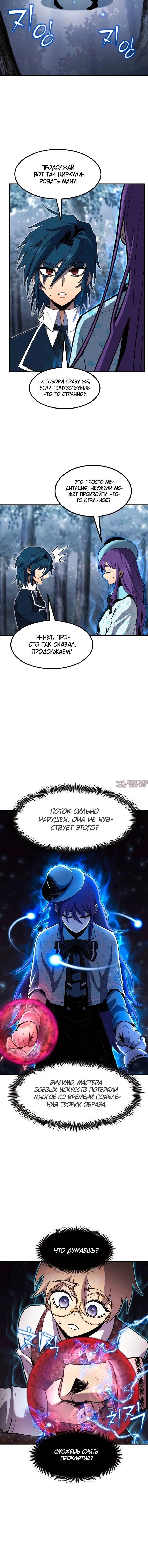 Page 7.001