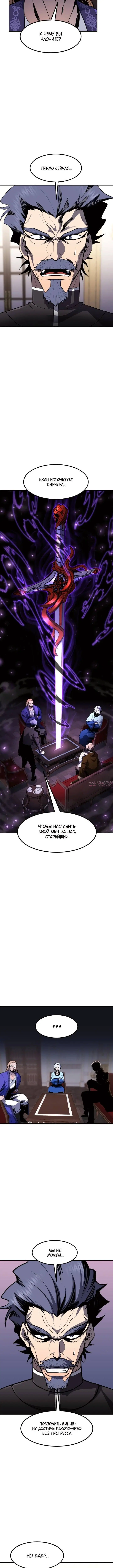 Page 7.001