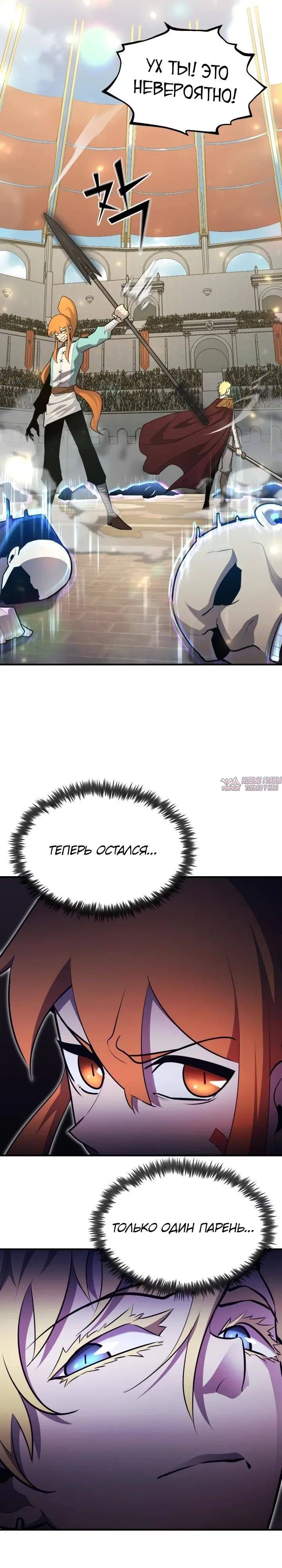 Page 7.000