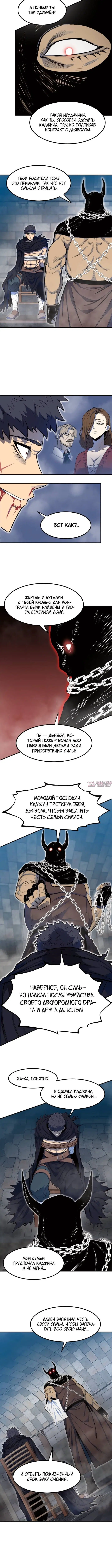 Page 7.001