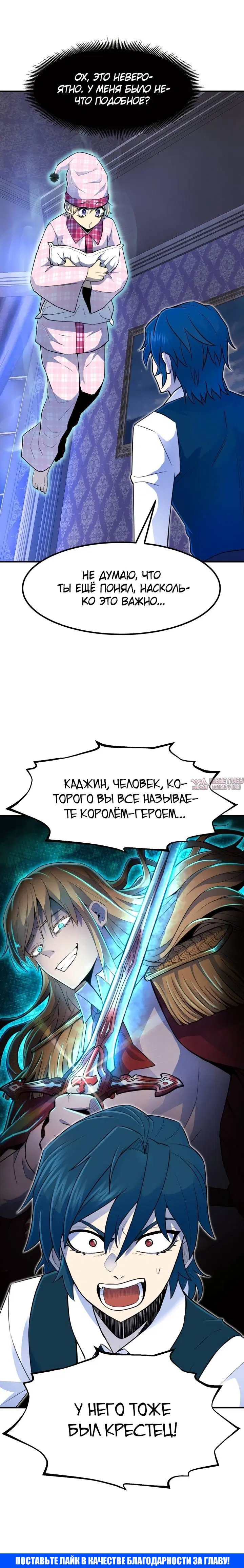 Page 7.001