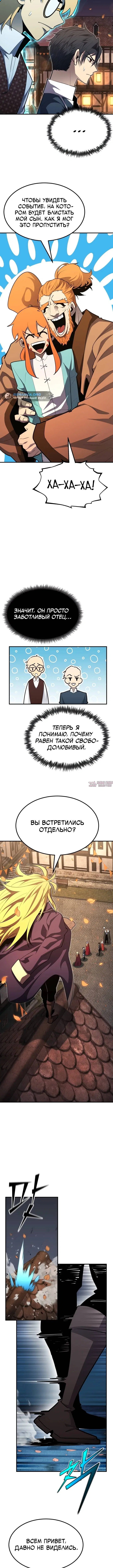 Page 8.001