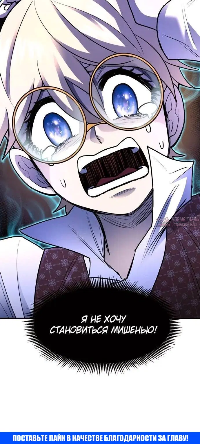 Page 8.001