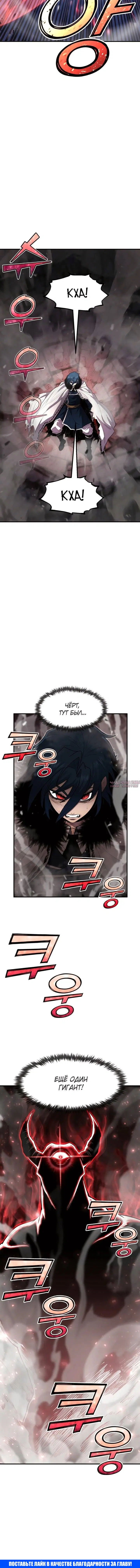 Page 8.001