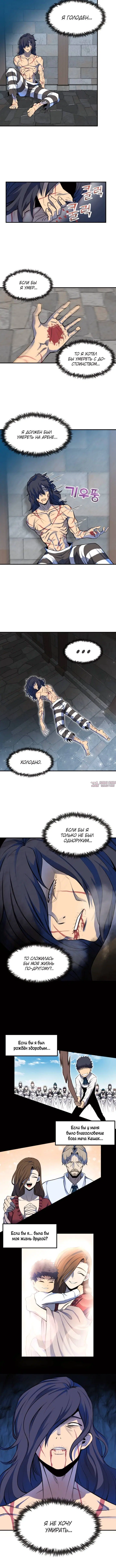Page 8.001