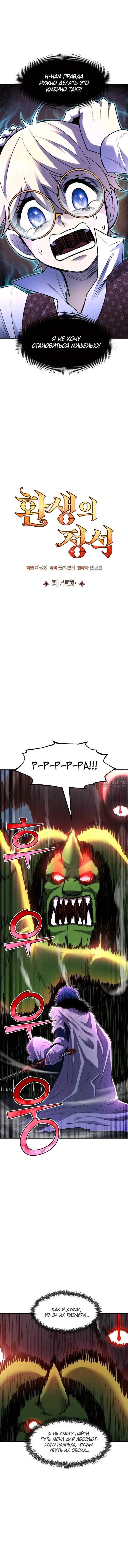 Page 1.001