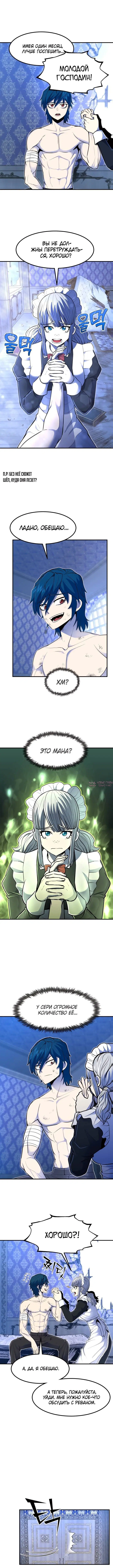 Page 2.001