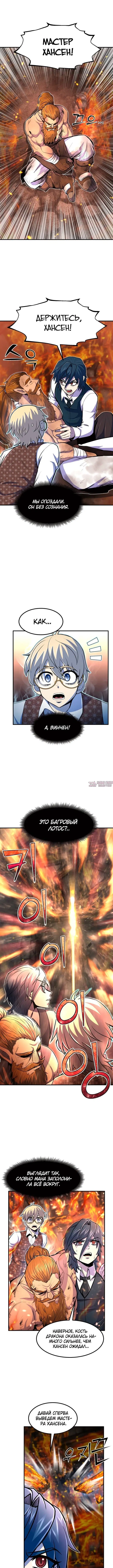Page 2.000