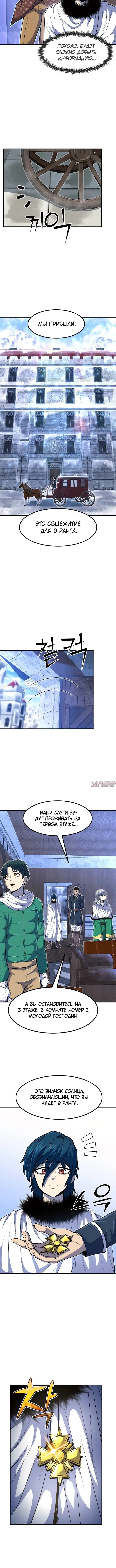 Page 2.001