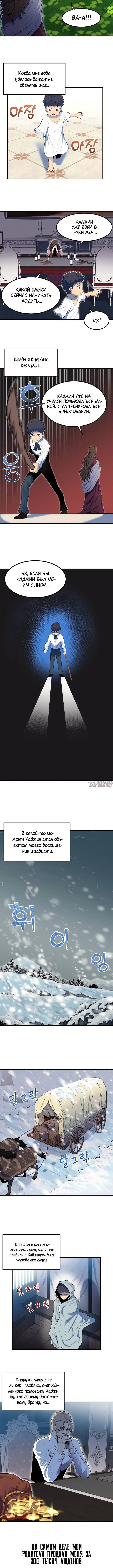 Page 2.001