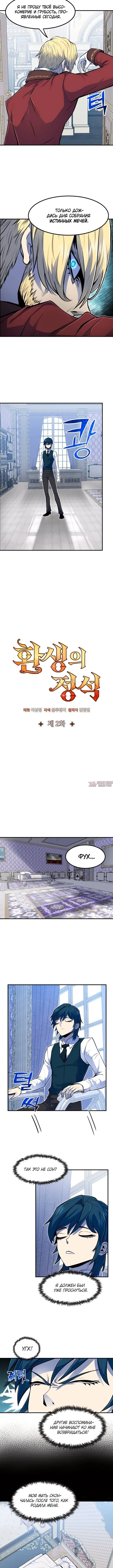 Page 2.001