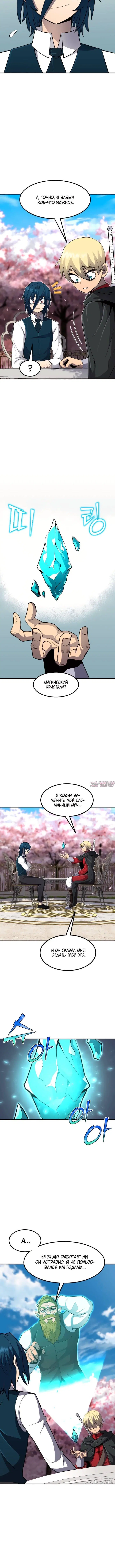 Page 3.001