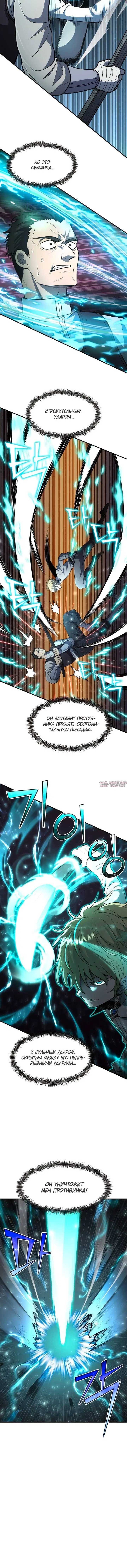Page 3.001