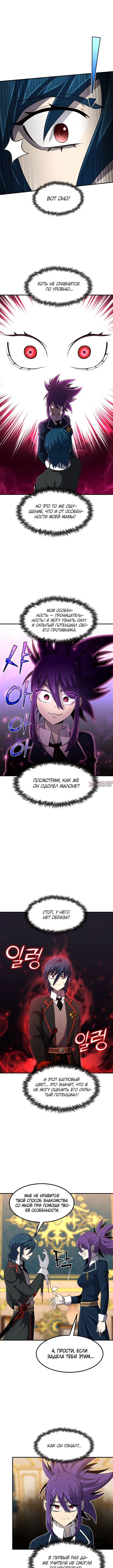 Page 3.001