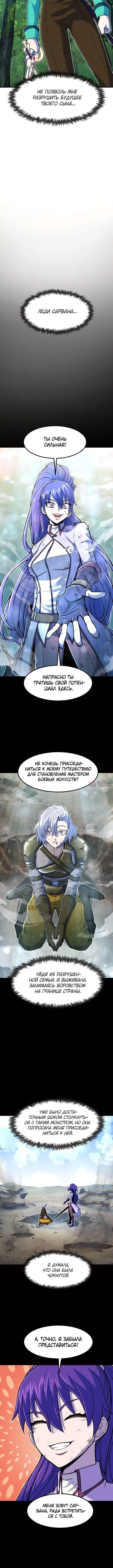 Page 3.001
