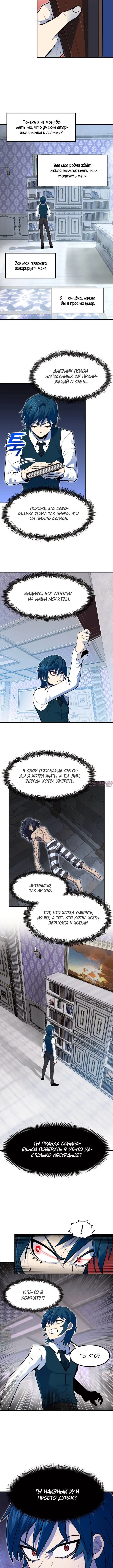 Page 3.001