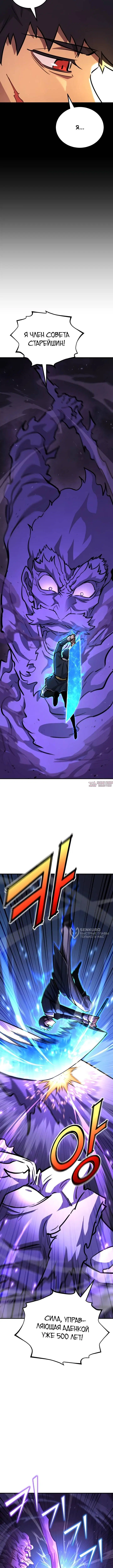 Page 14.000
