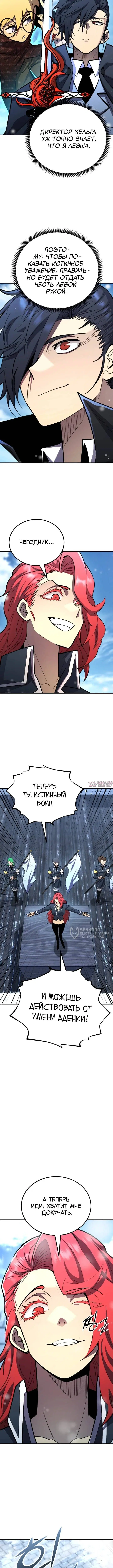 Page 14.000