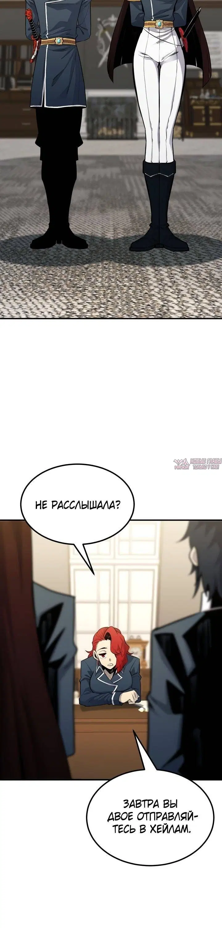 Page 16.000
