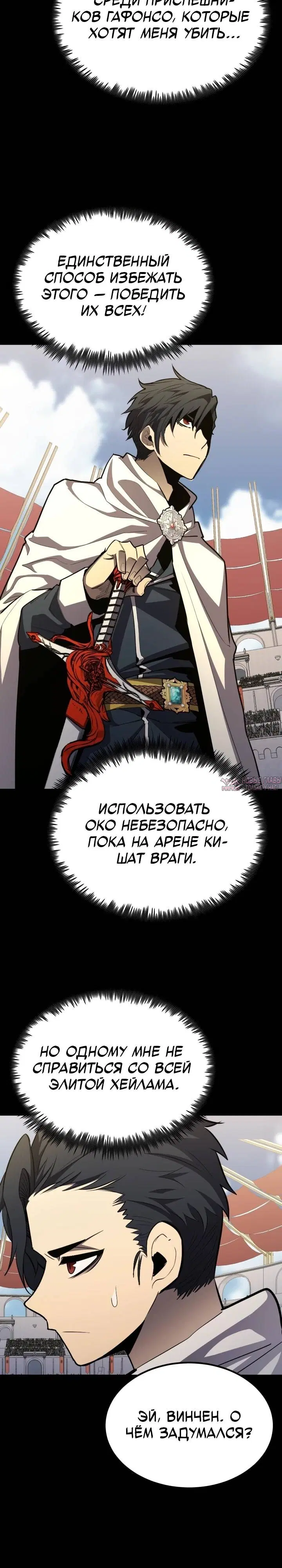 Page 16.000