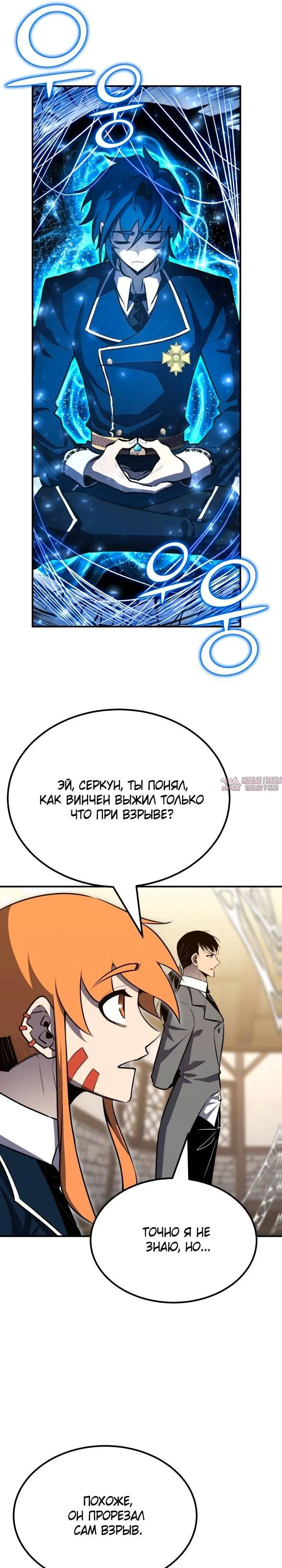 Page 16.000