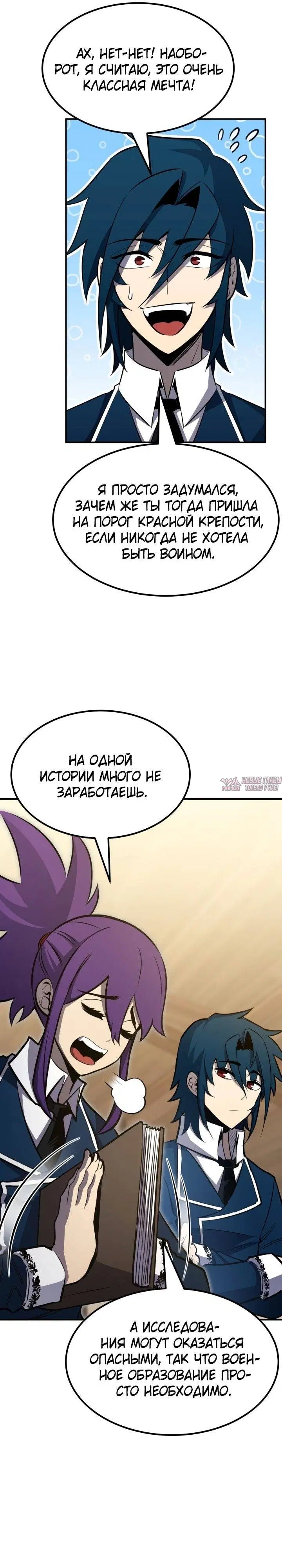Page 16.000
