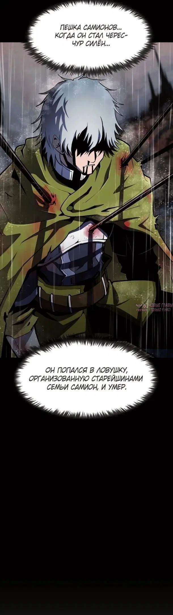 Page 16.000