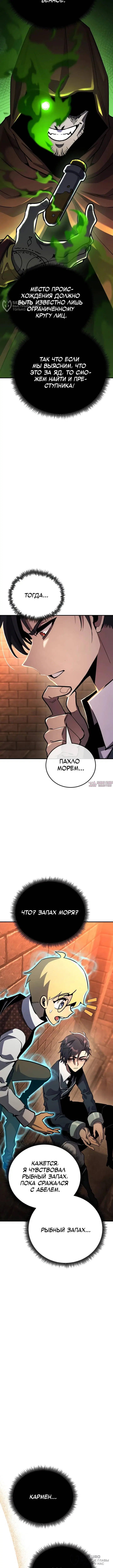 Page 16.000